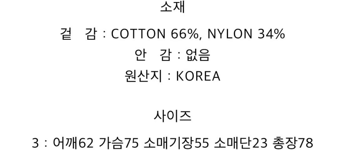 네이더스 바리스타 셔츠 3사이즈 상품이미지10