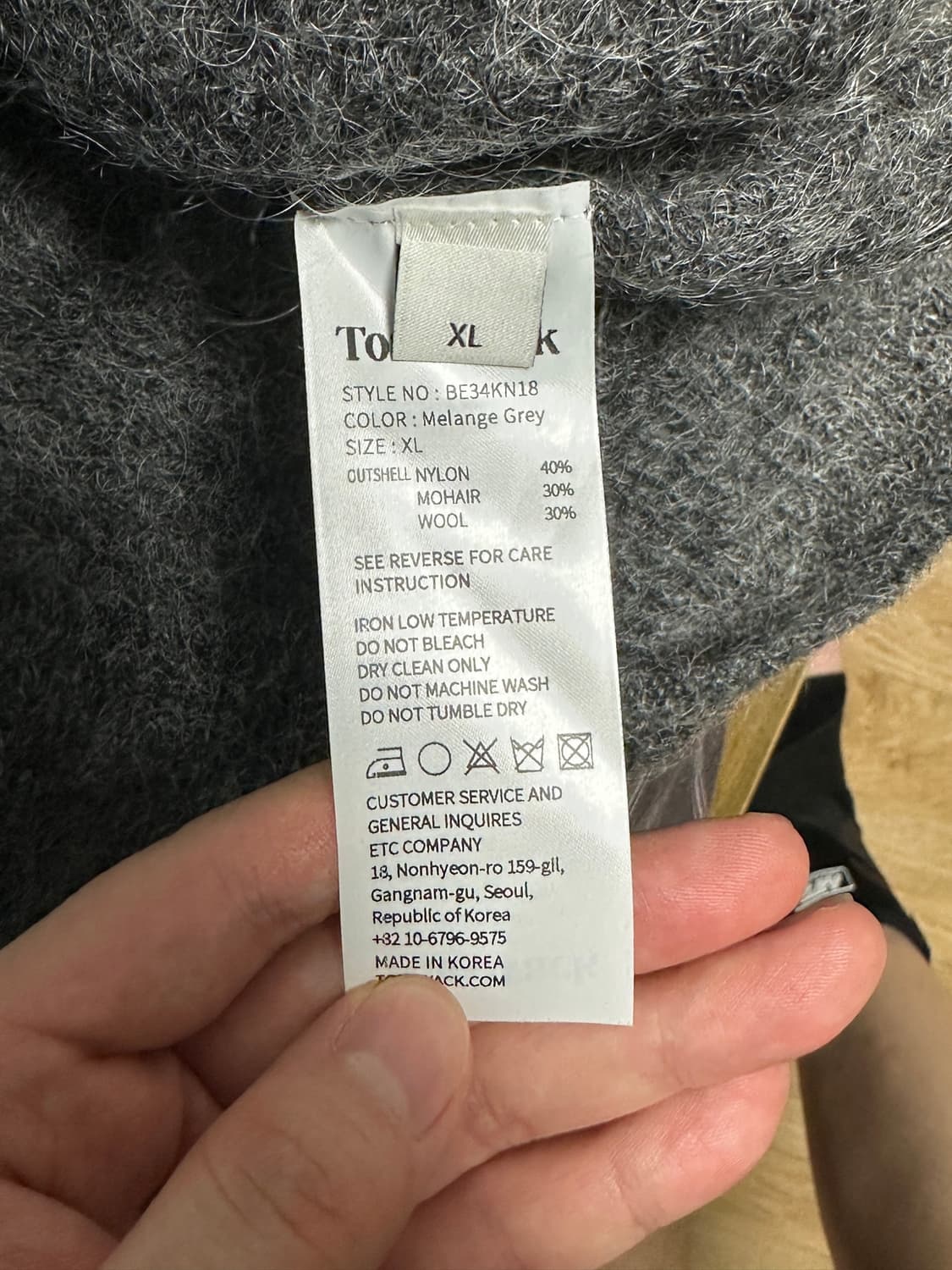 (XL) 토니웩 울 모헤어 립드 메쉬 가디건 멜란지 그레이 상품이미지3