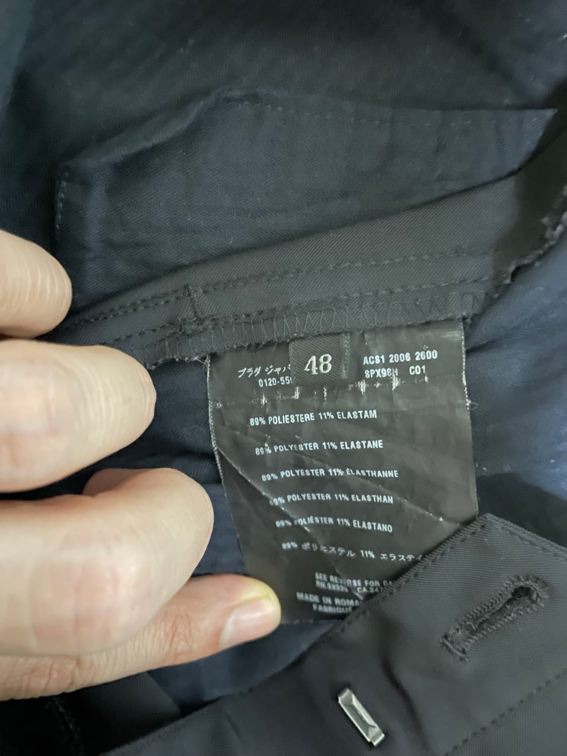 프라다 스포츠 prada sports 스트레이트 팬츠 상품이미지7