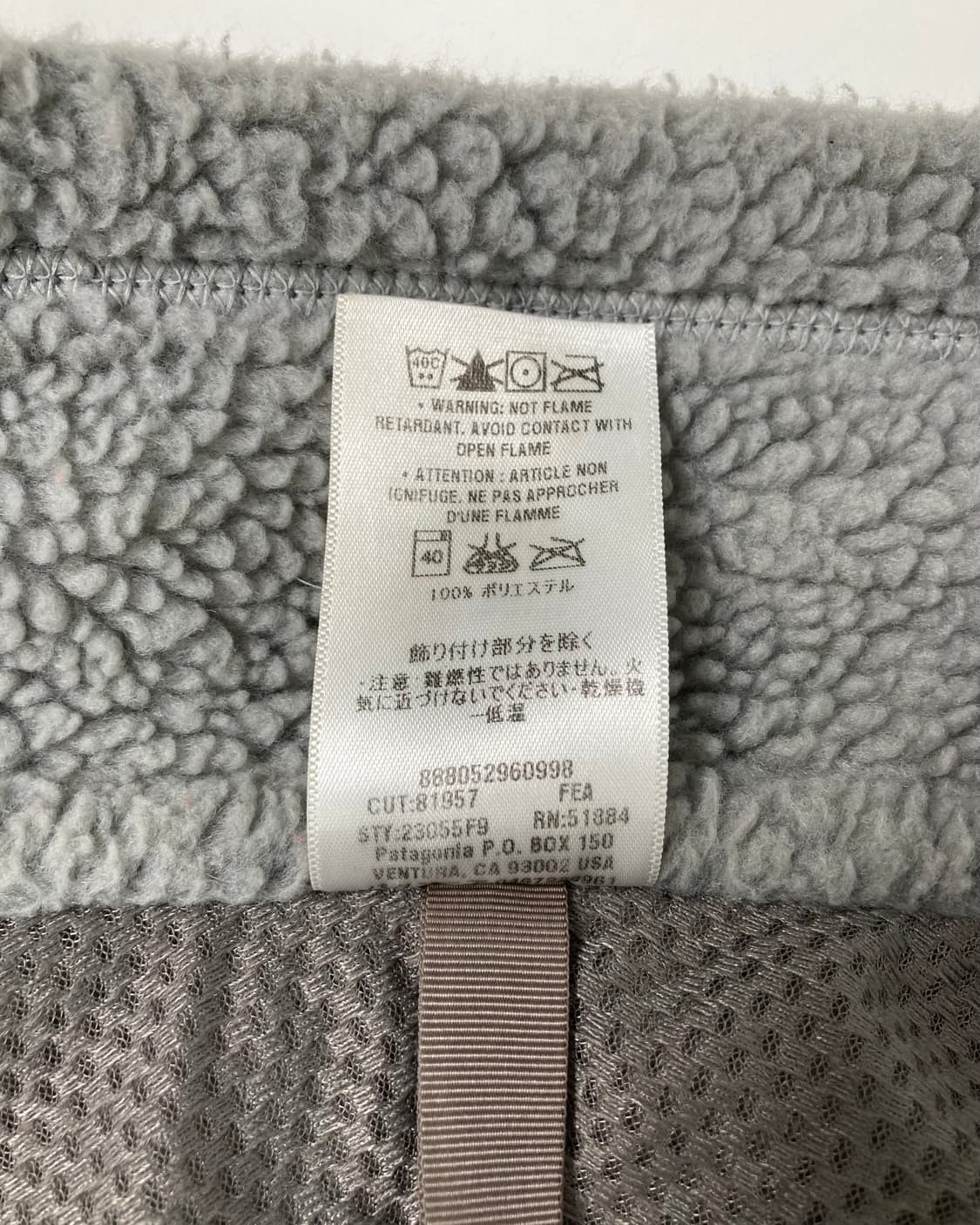 00s Patagonia Retro-x Deep Pile Fleece 상품이미지4