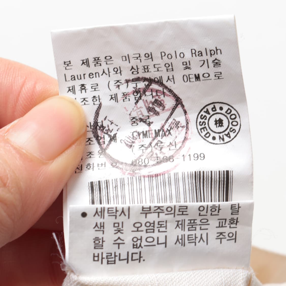 폴로 실크&리넨 셔츠   상품이미지10