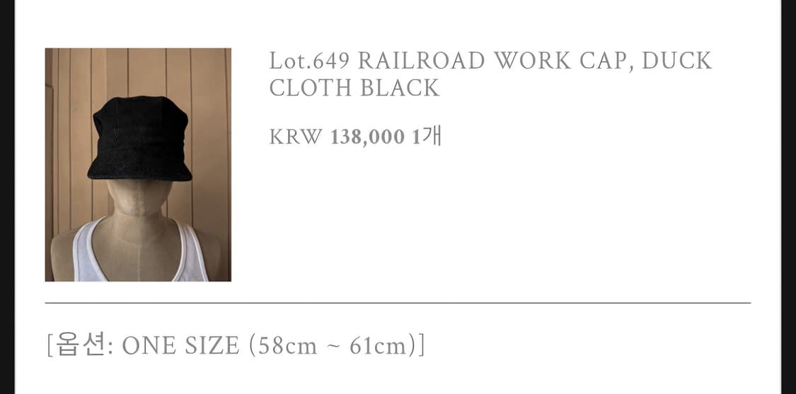 Birdnote railroad work cap 상품이미지4