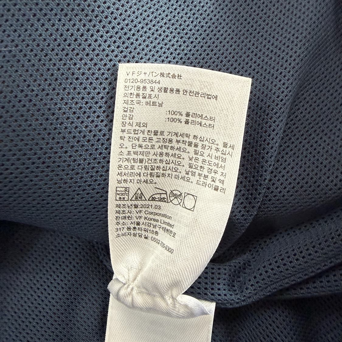 (XL)팀버랜드 Timberland 후리스 자켓(브라운) 상품이미지4