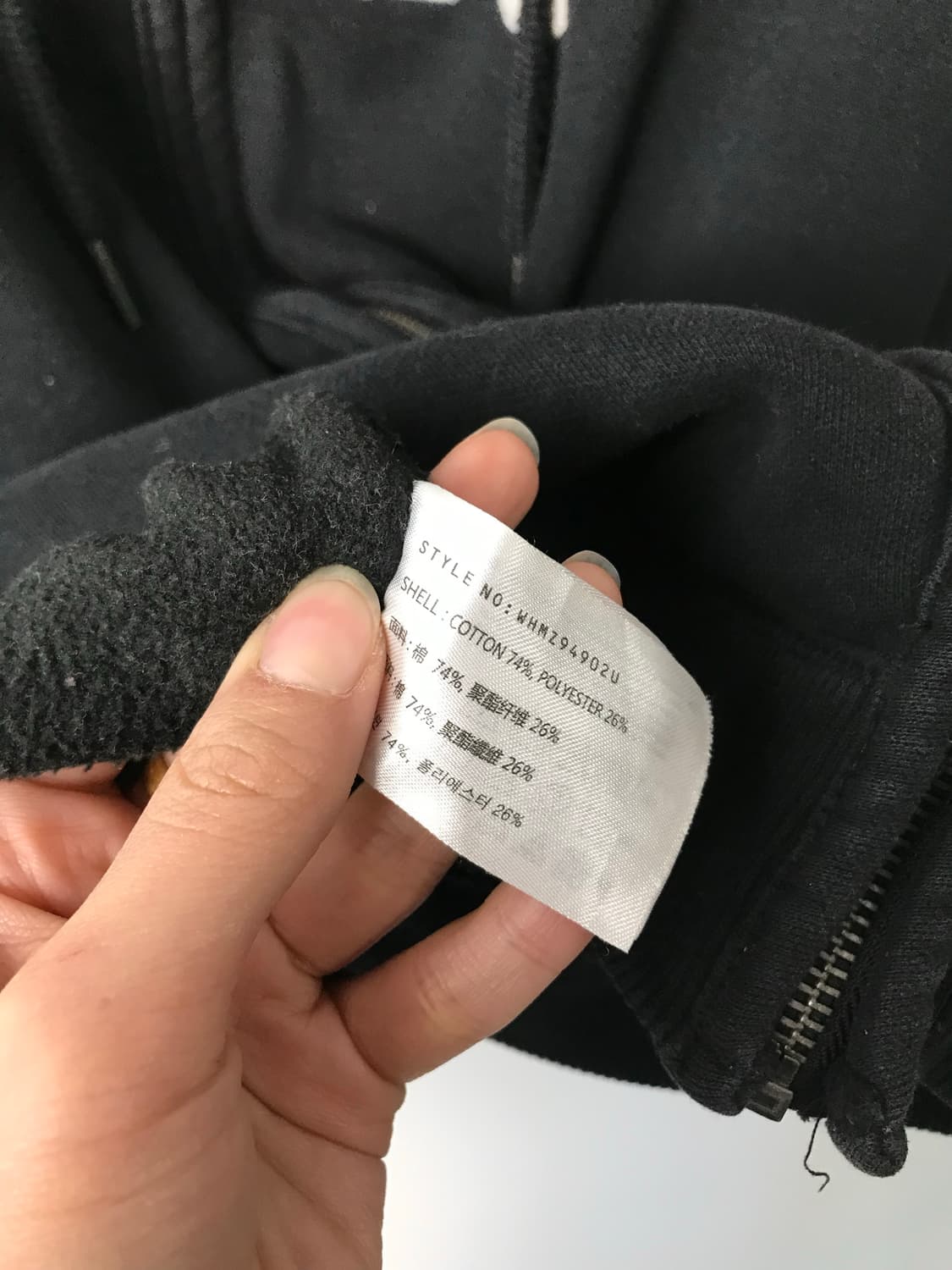 후아유 y2k 와투케 블랙 후드집업 상품이미지5