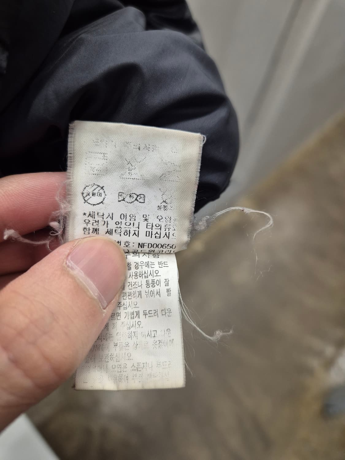 노스페이스 패딩 블랙 105 상품이미지6