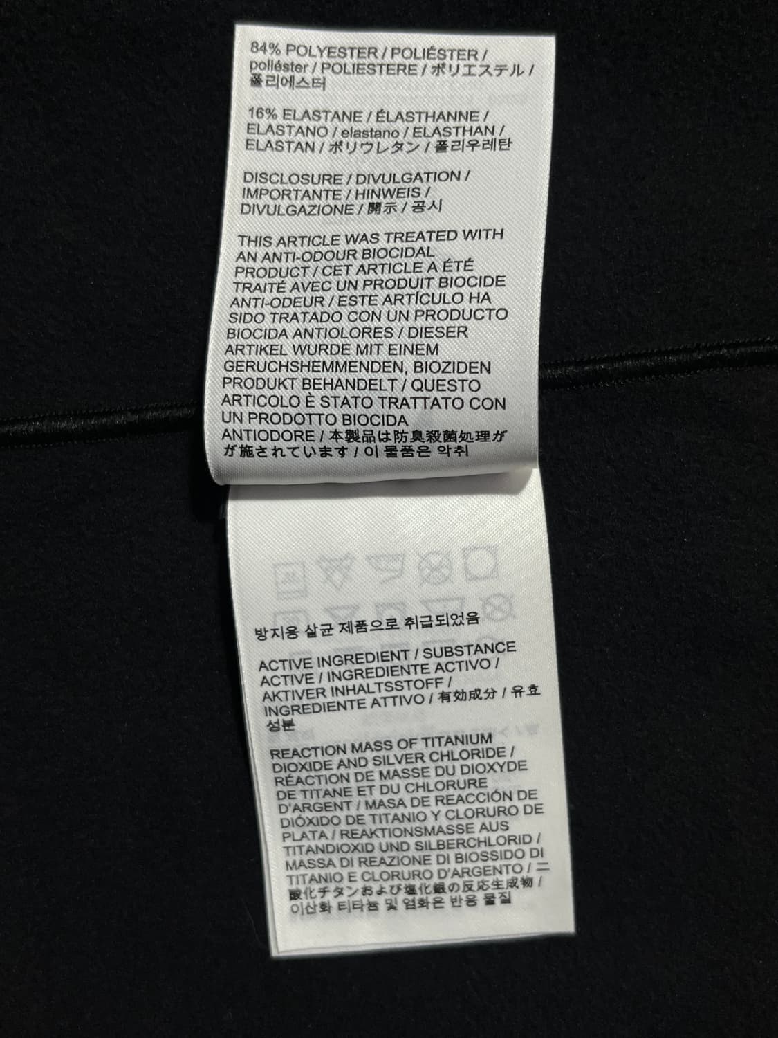 Arcteryx rho neck gaiter long (OS) 상품이미지5
