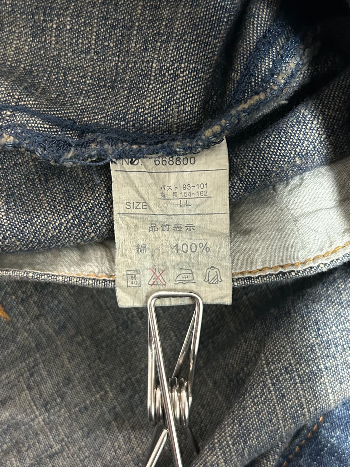 vtg jacket 상품이미지4