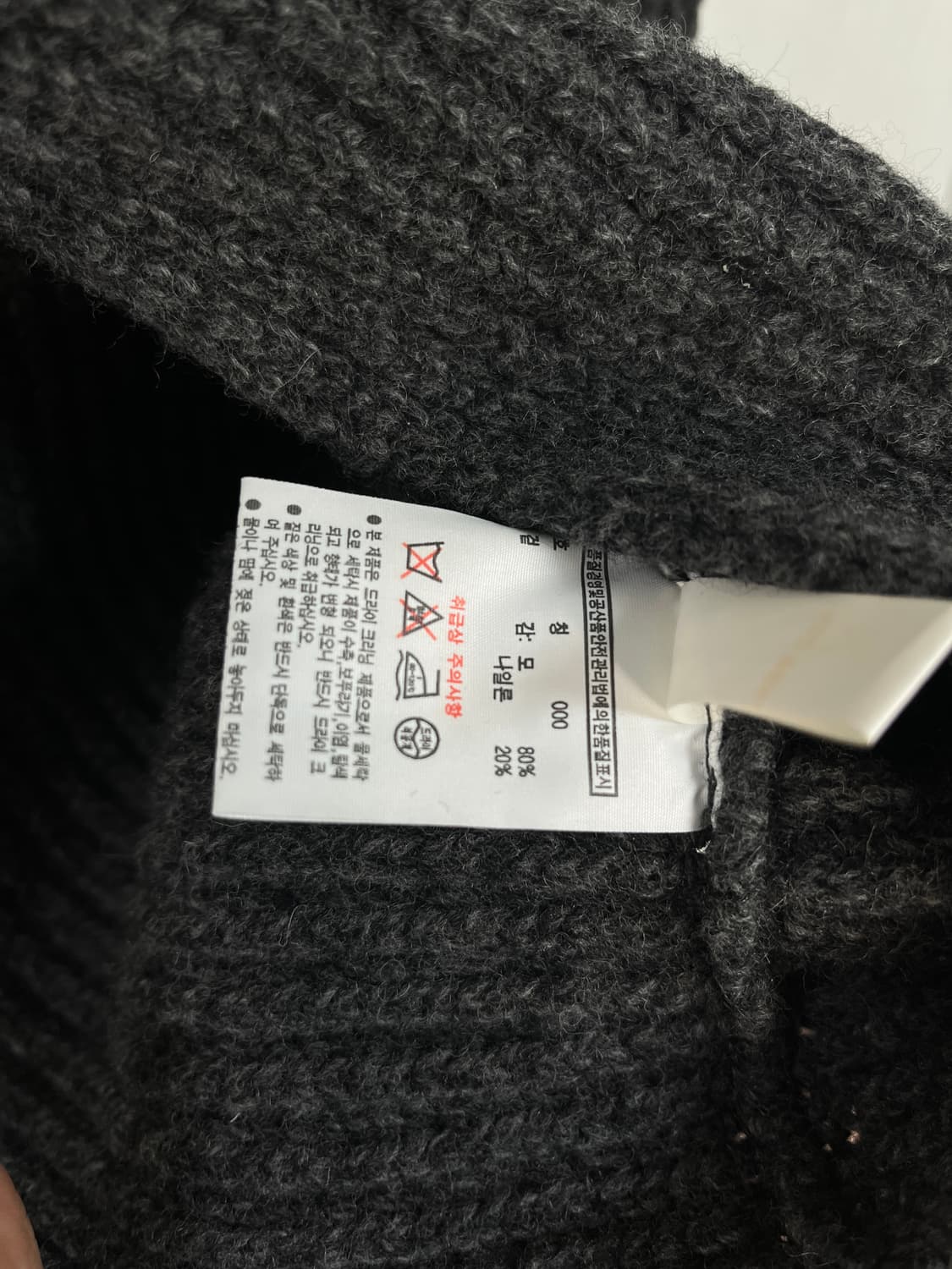 라코스테 목도리, 머플러 상품이미지3