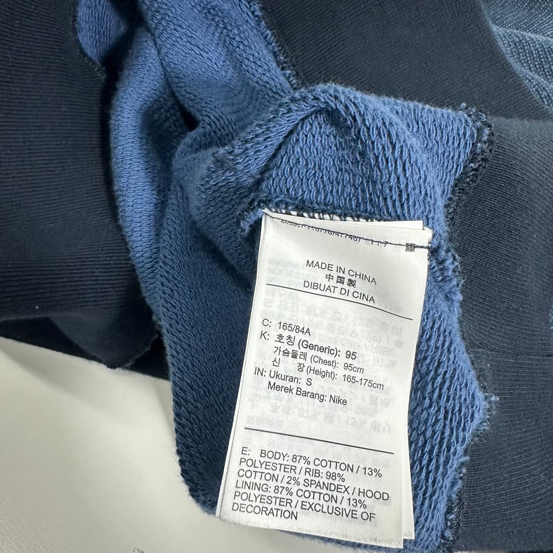 S 95 나이키SB 네이비 빅포켓 니트후드 상품이미지7