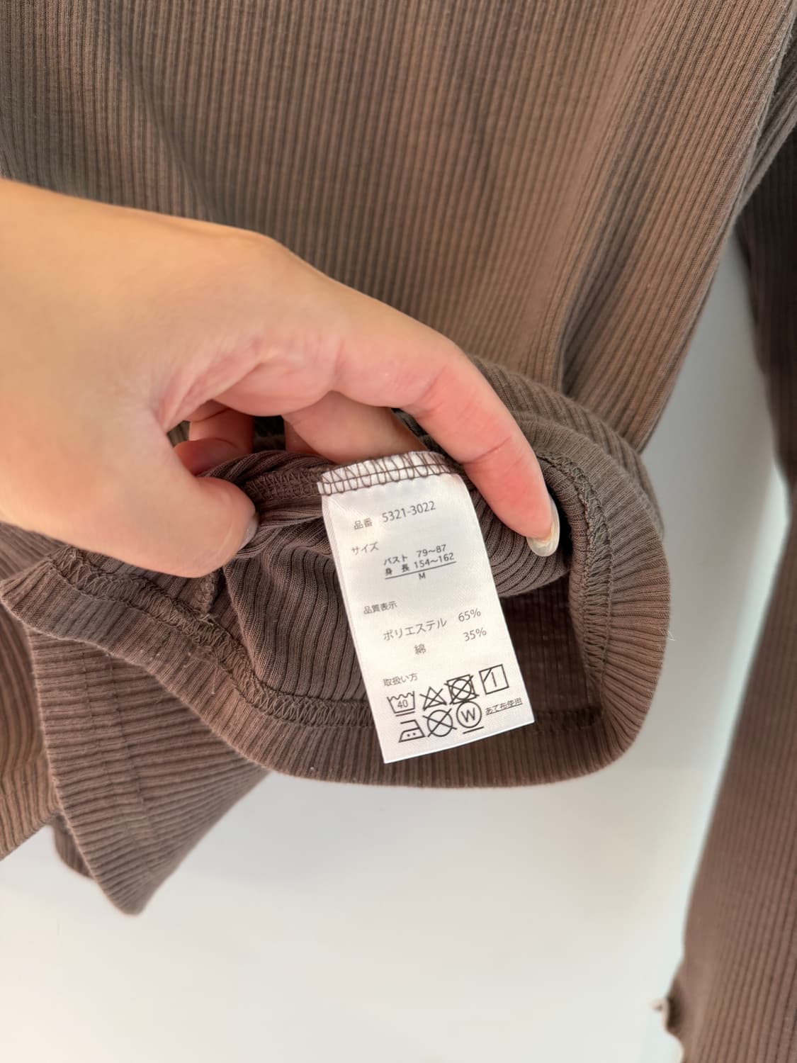 일본빈티지 브라운 롱슬리브 상품이미지5