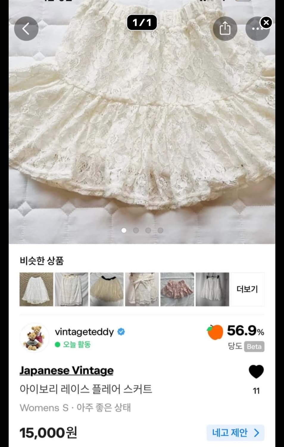 개인결제창  상품이미지1