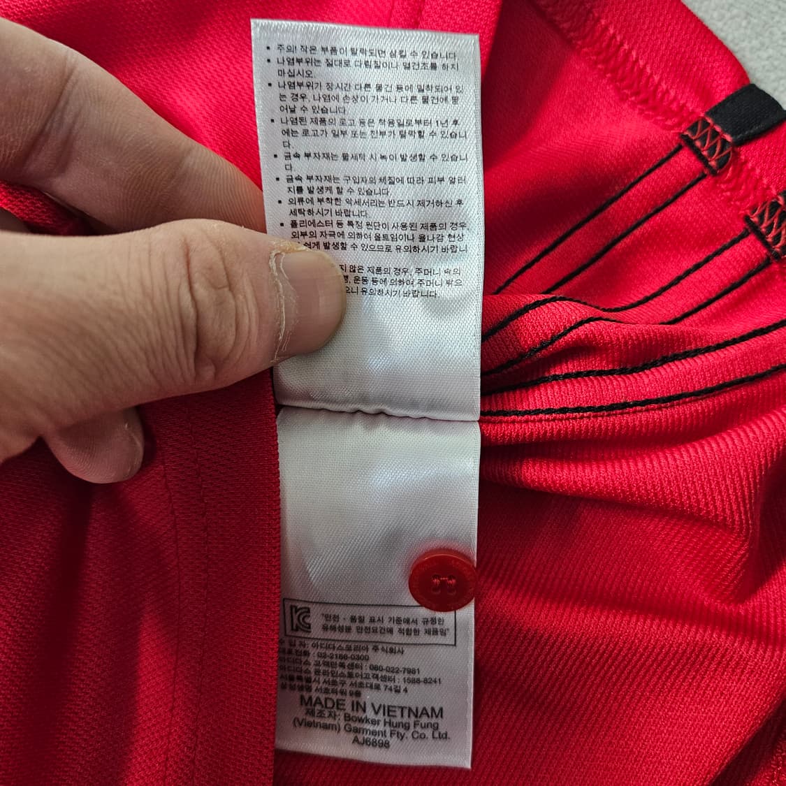 95 아디다스 콘디보16 기능성 반팔  0305Y 상품이미지5