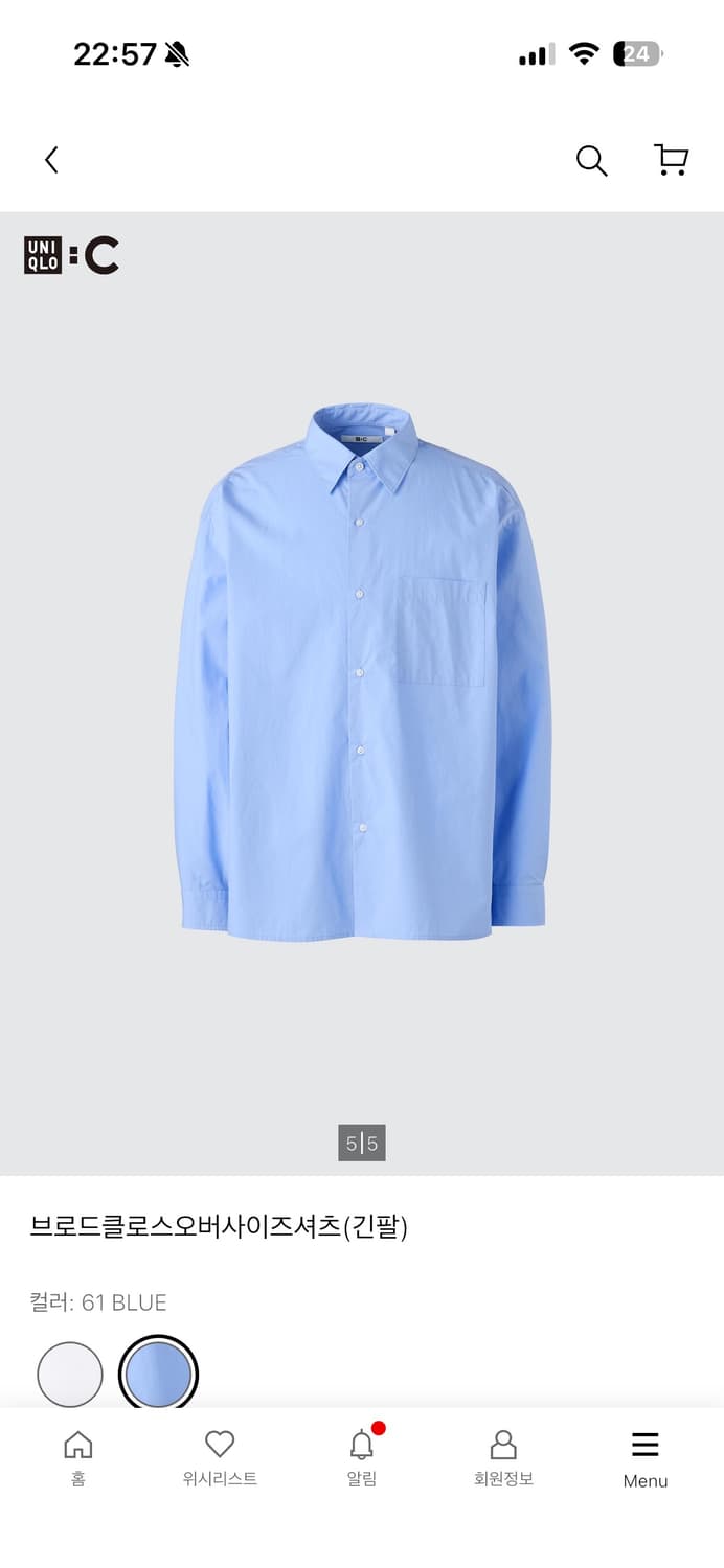 uniqlo C 유니클로 C 브로드클로스 오버사이즈 셔츠 블루 XL 상품이미지1