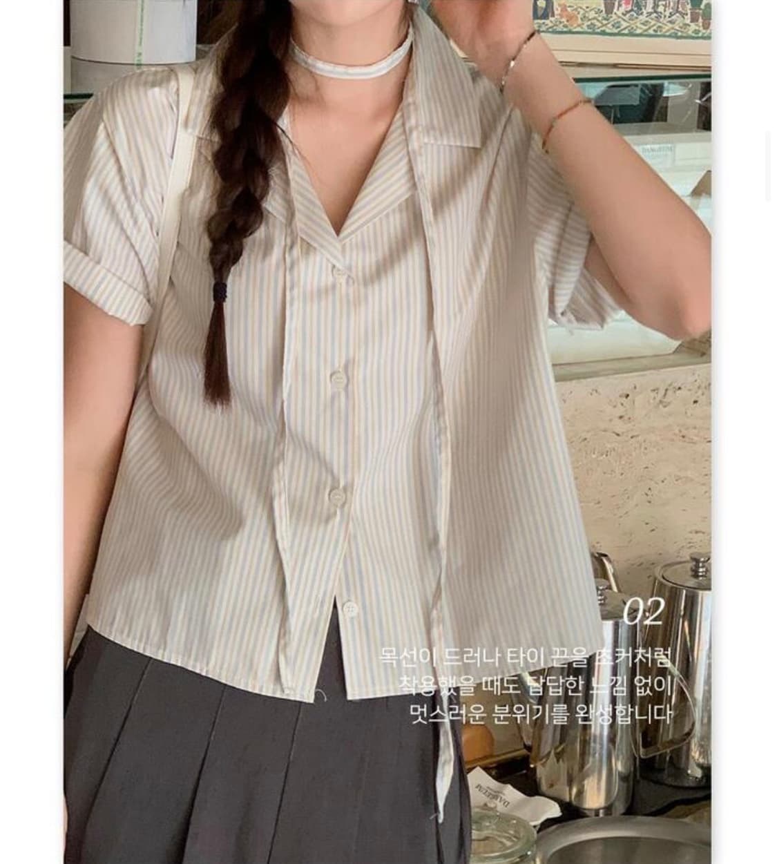 스트라이프 반팔 셔츠 초커세트 상품이미지1