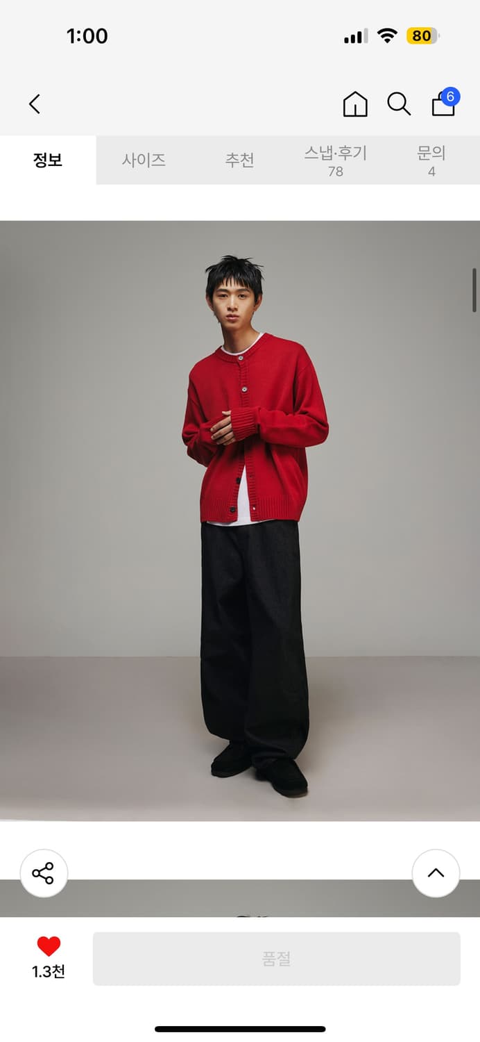 시그니처 트위스트 벌룬핏 데님 블랙 상품이미지4