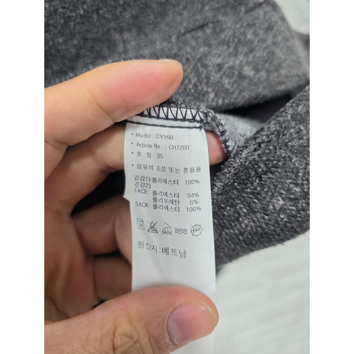 택포) 아디다스 자켓 95사이즈 상품이미지3