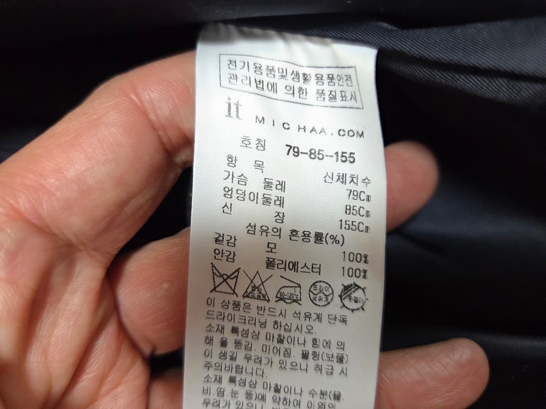 잇미샤(it michaa) 벨티드 체크 투버튼자켓 44 새상품 상품이미지10