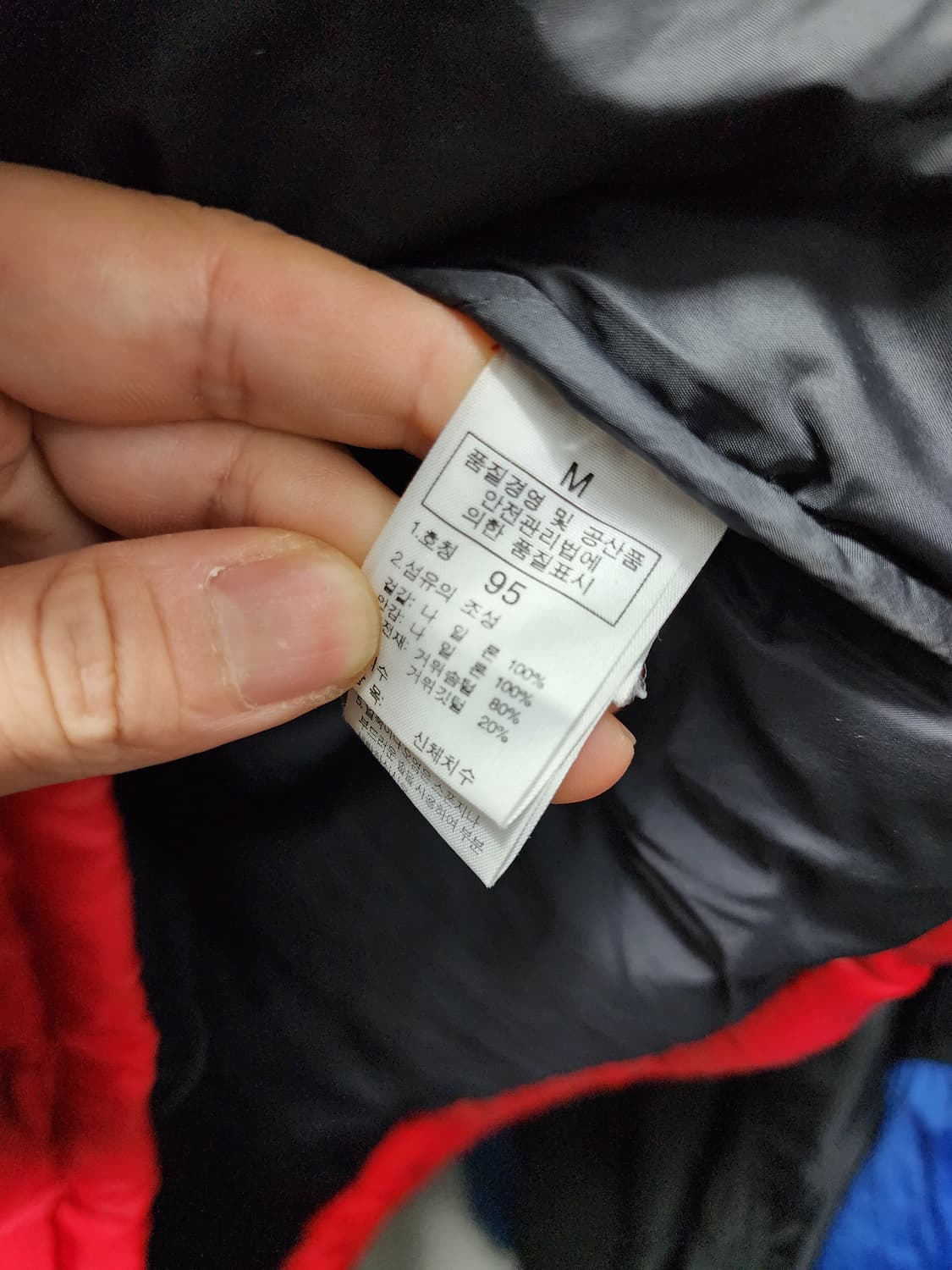 노스페이스 700 눕시 패딩 상품이미지6