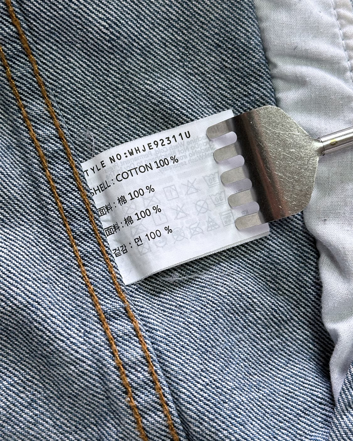 후아유 데님 자켓 상품이미지4