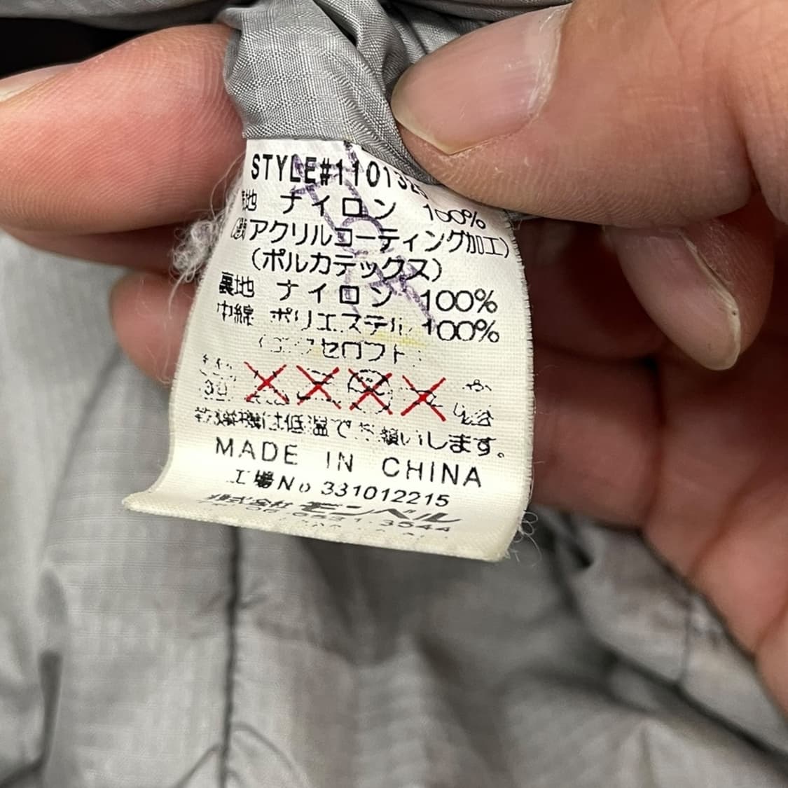 몽벨 일본판 후드 퀼팅 경량패딩 상품이미지6