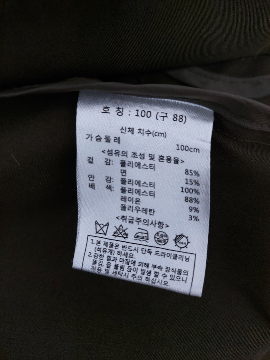 칼 라거펠트 여성 트렌치코트 카키(100) 상품이미지7