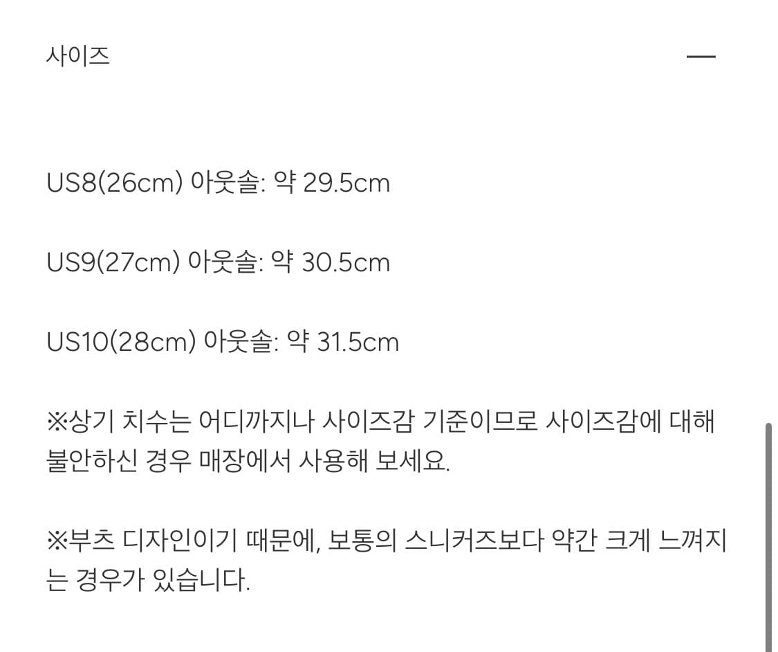 테아토라 X 수이코크 teatora suicoke 하이킹부츠 상품이미지9