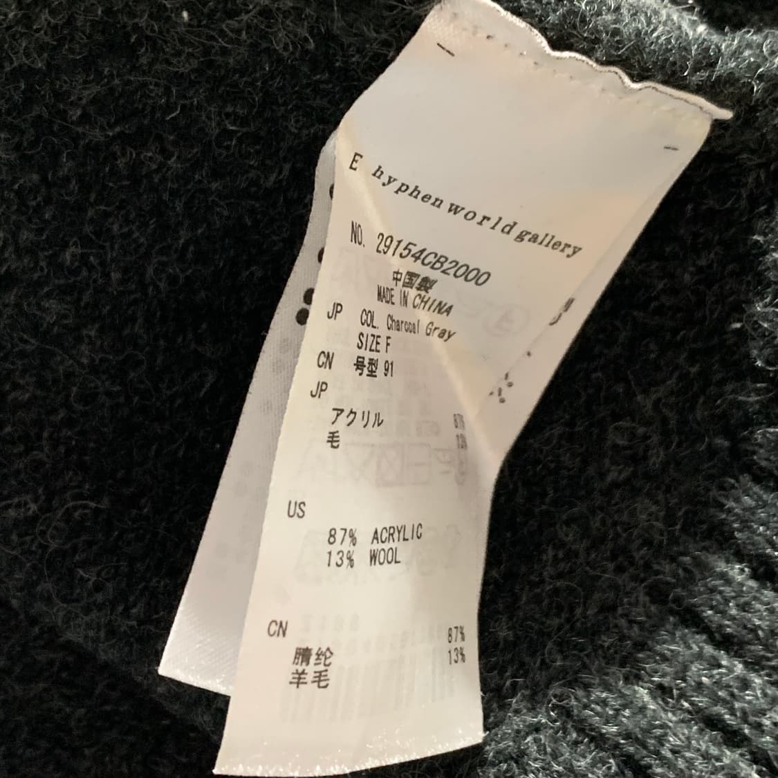 반스 제팬 보드로고 니트    상품이미지4