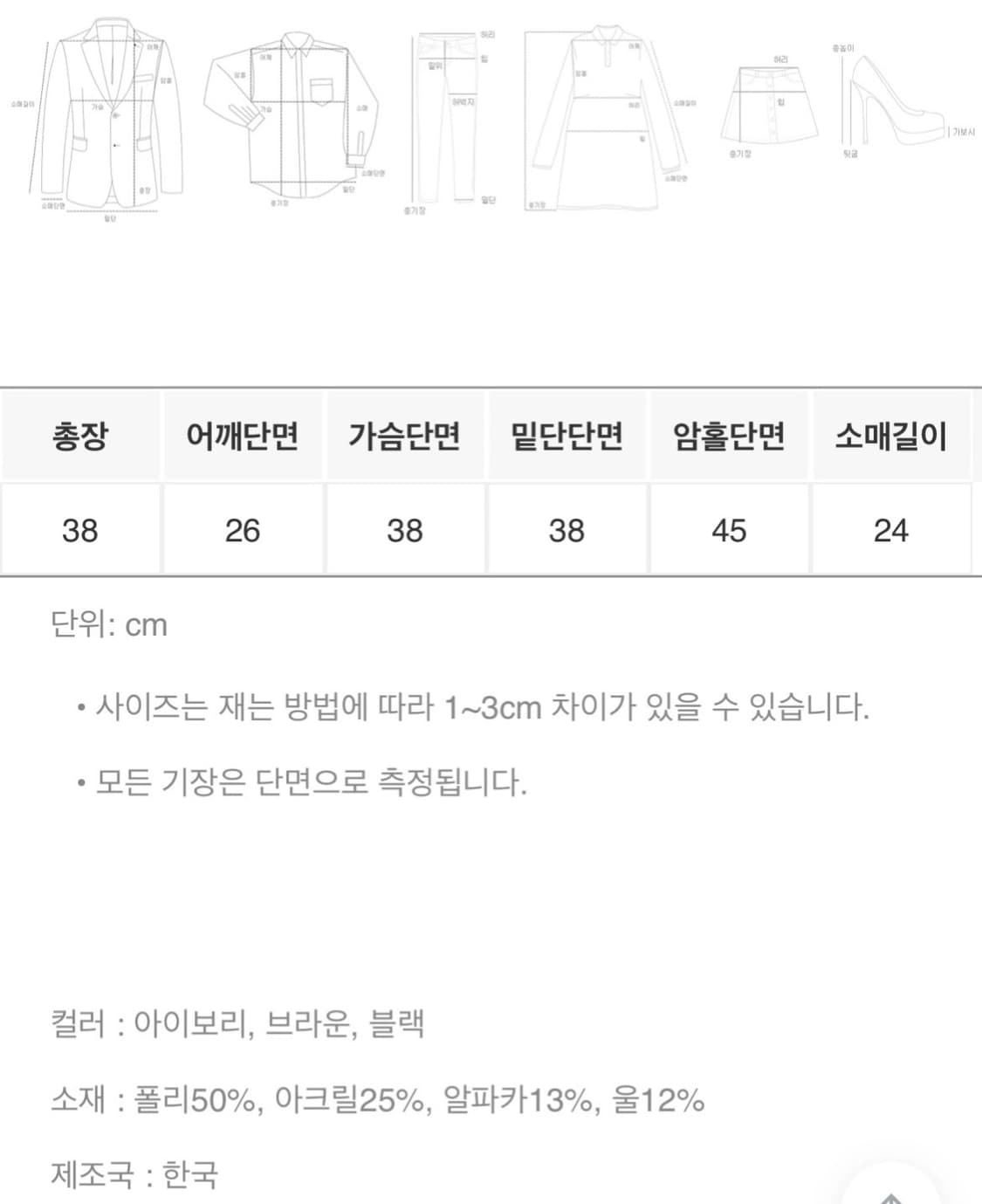 뷔스티에 아이보리 상품이미지5