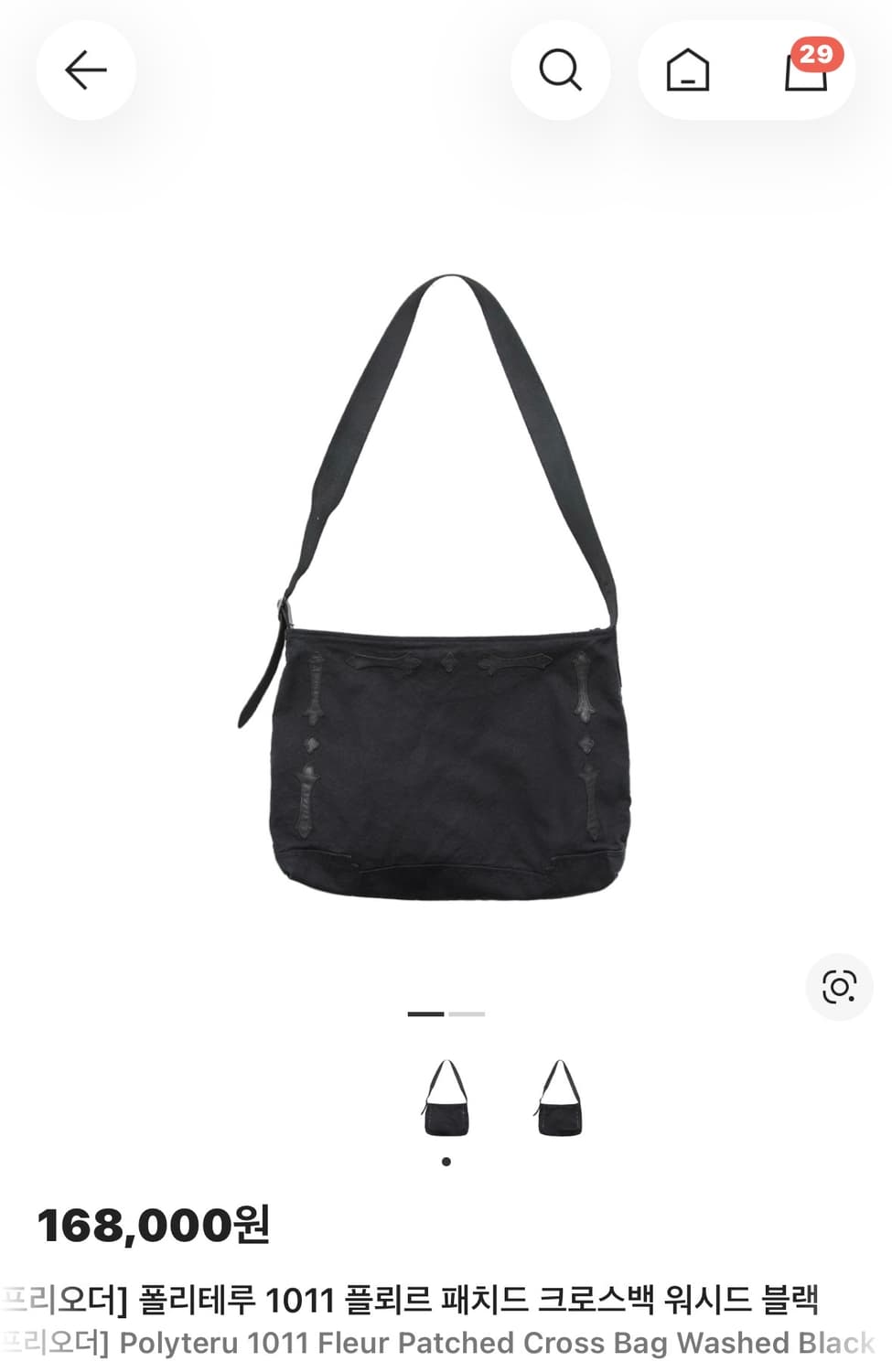 (정가) 폴리테루 1011 플뢰르 패치드 크로스백 워시드 블랙 상품이미지1