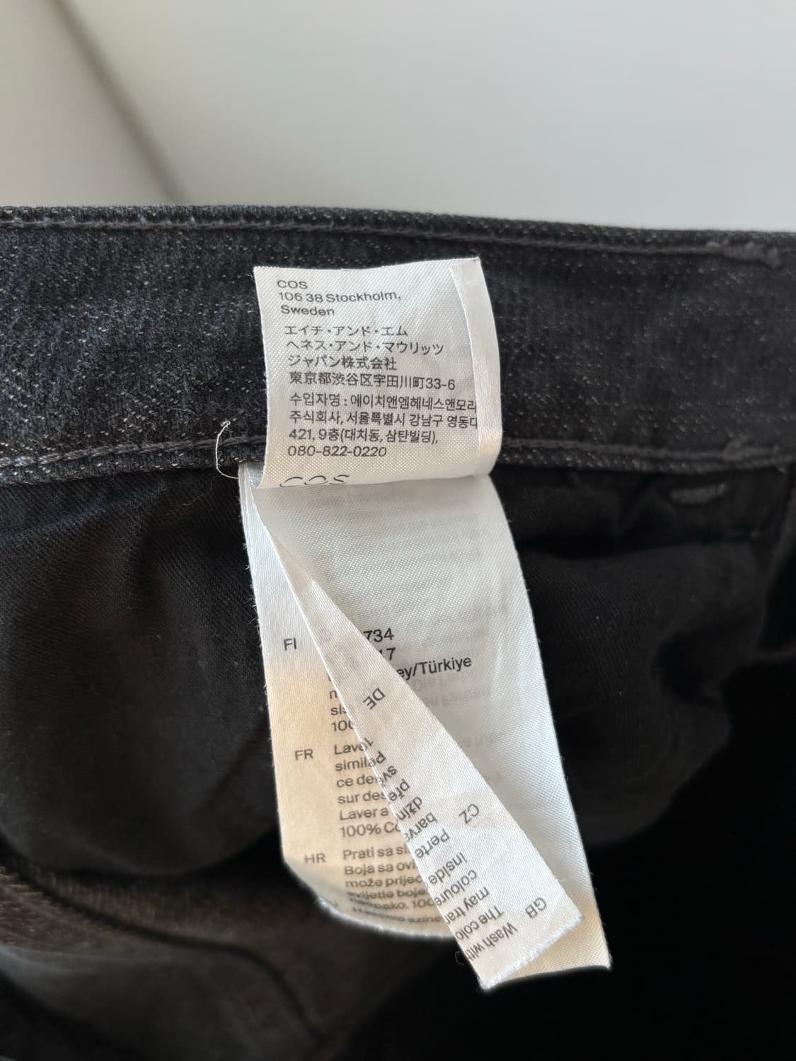 cos 와이드 레그 진 상품이미지6