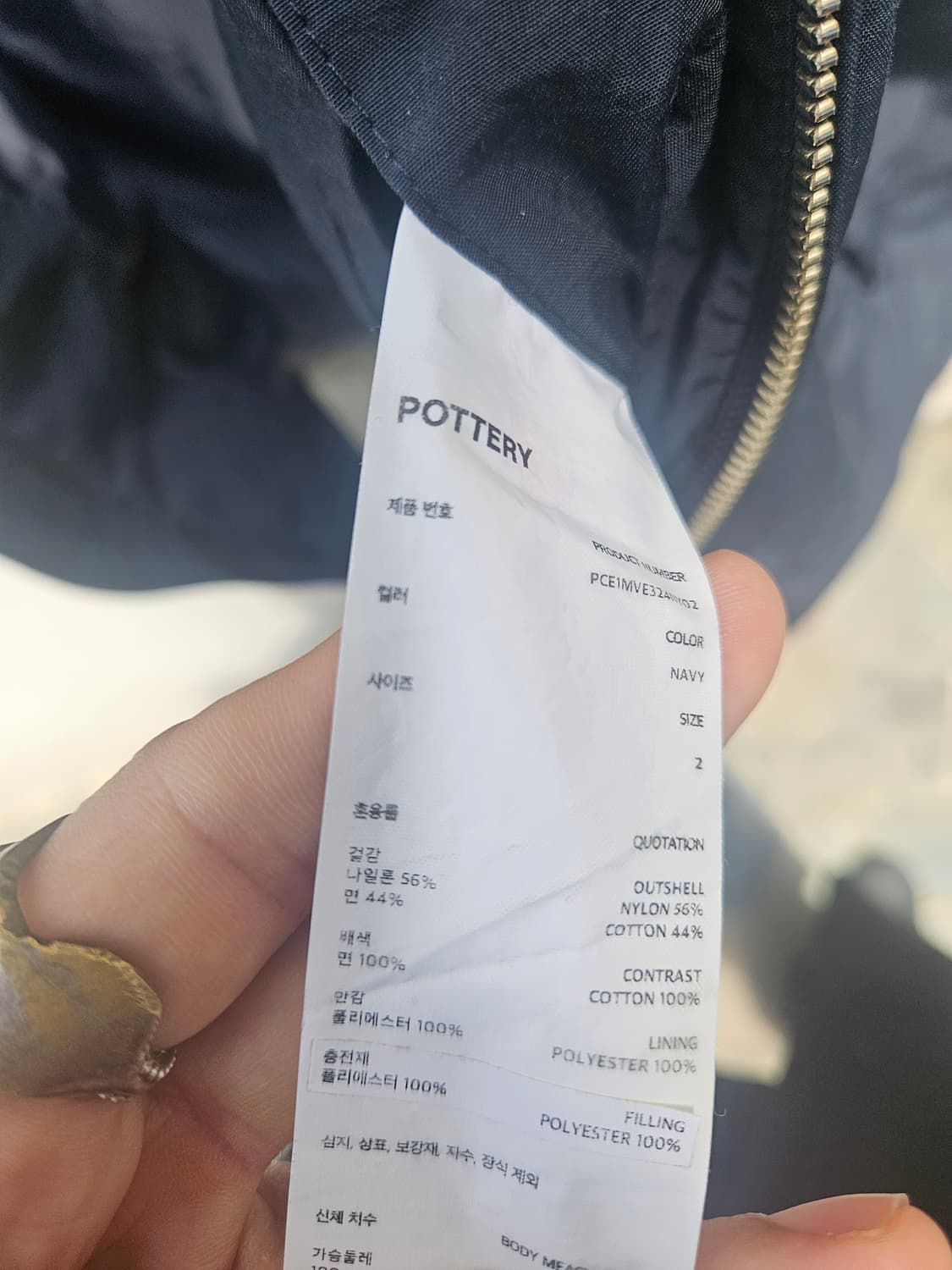 포터리 이지 베스트 조끼 상품이미지6