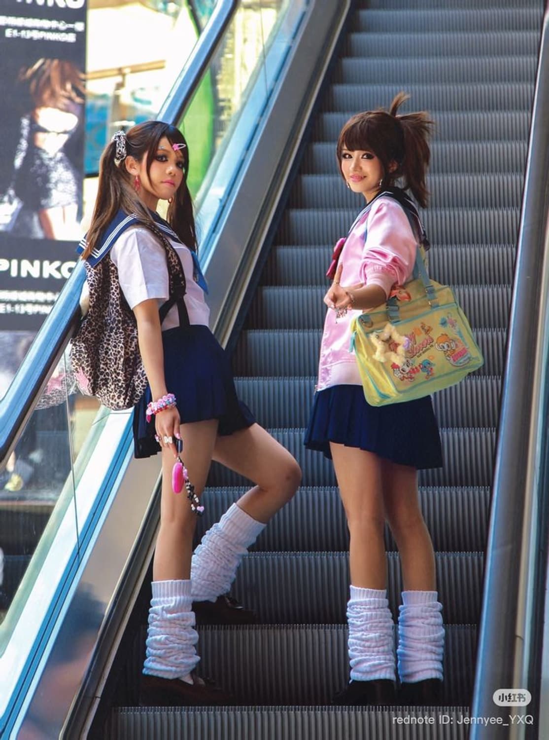 코갸루 슈퍼롱 루즈삭스 2세트 라떼갸루 y2k 상품이미지1