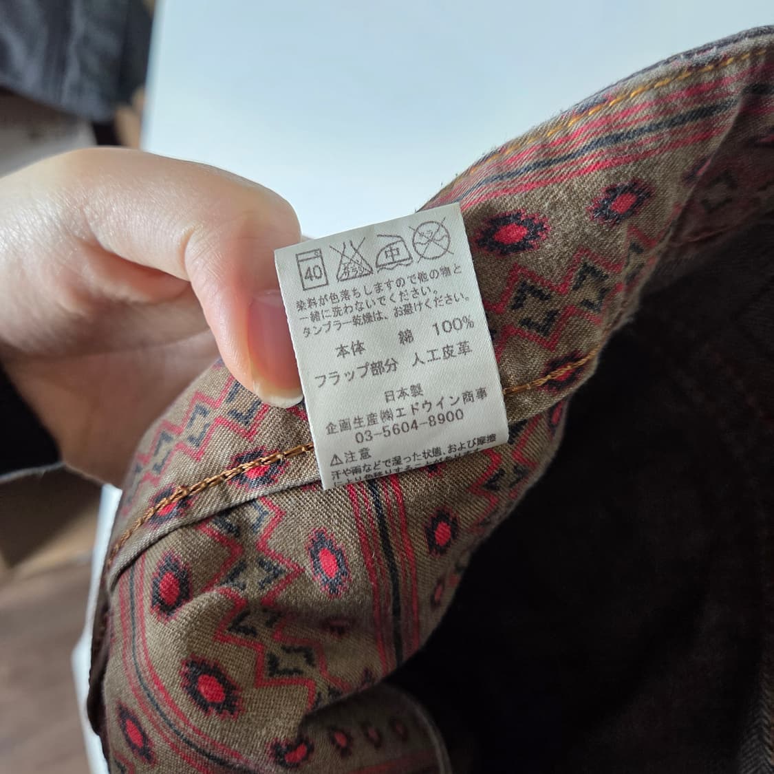 [Edwin] 애드윈 Edwin 423XVS 웨스턴 데님팬츠 상품이미지6