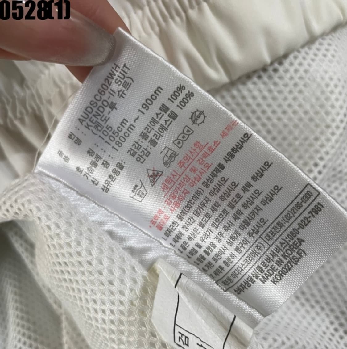 아디다스 바람막이 자켓 상품이미지5