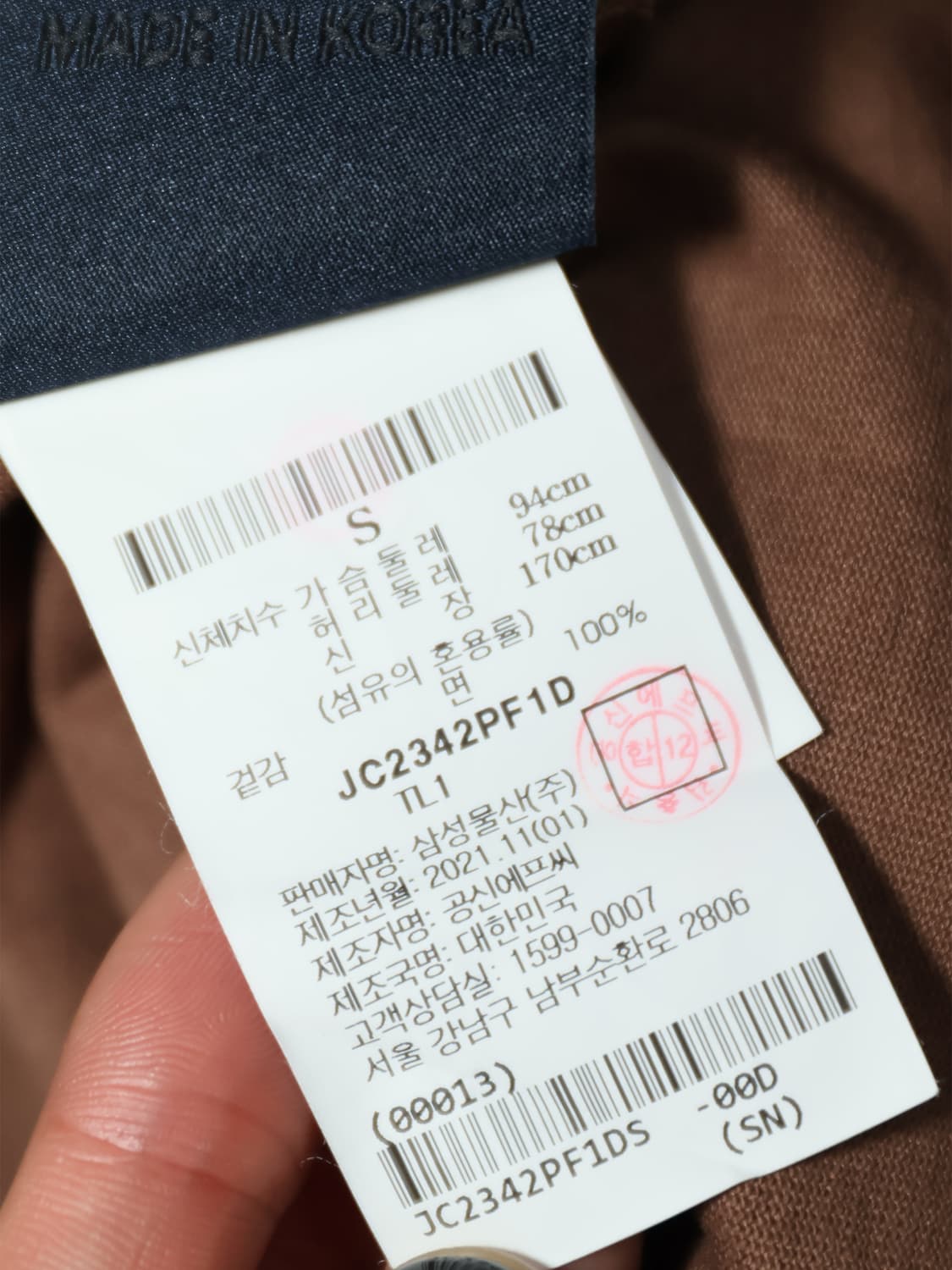 [정품]준지 아카이브 반팔 티셔츠 브라운 S 상품이미지8