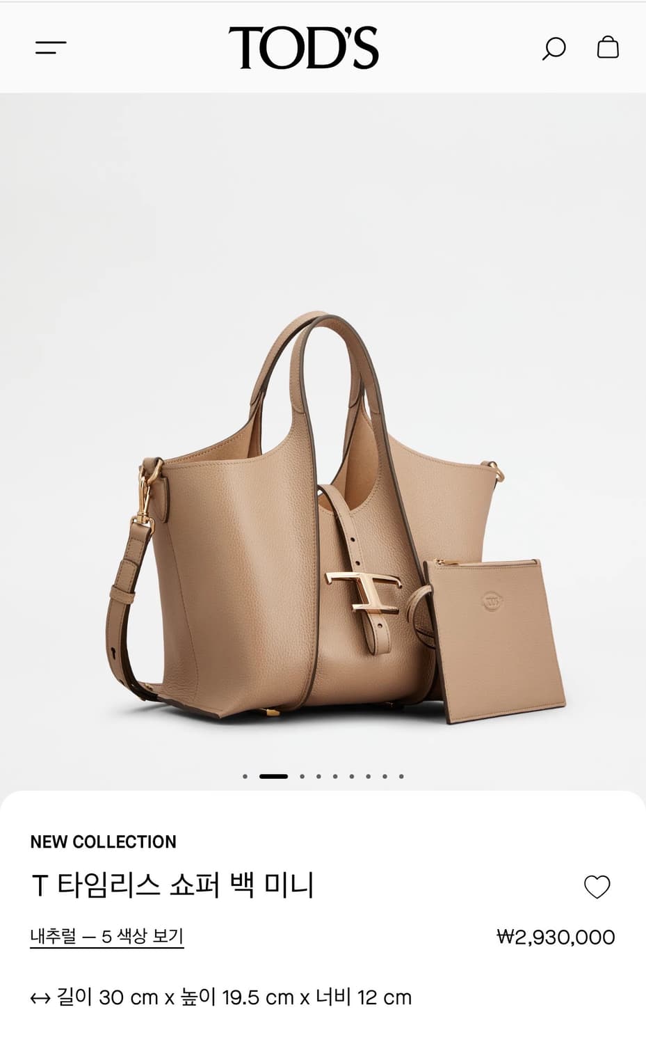 토즈 타임리스 쇼퍼백미니 판매해요! 상품이미지8