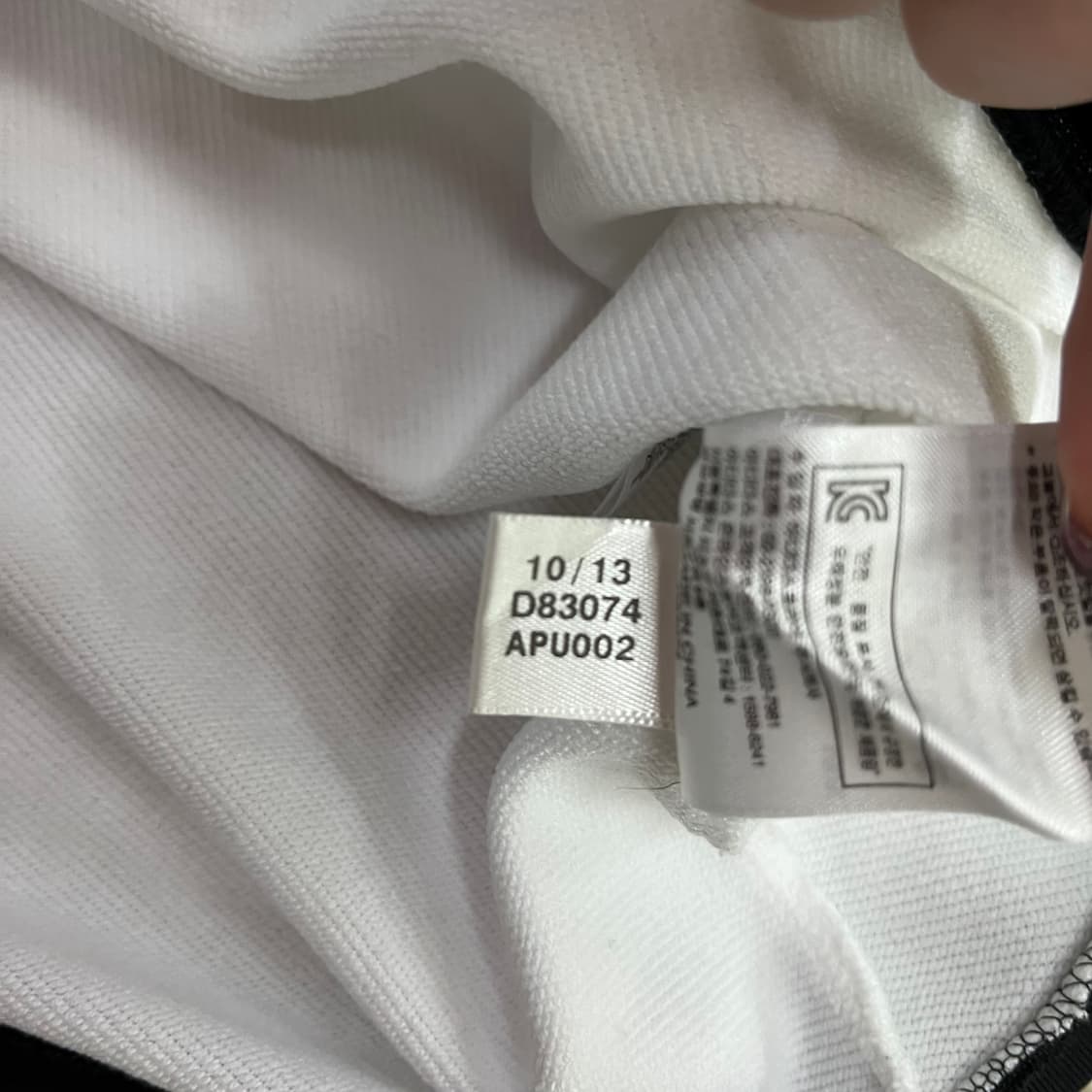 100 아디다스 DFB 독일 국대 유니폼 0123M 상품이미지4