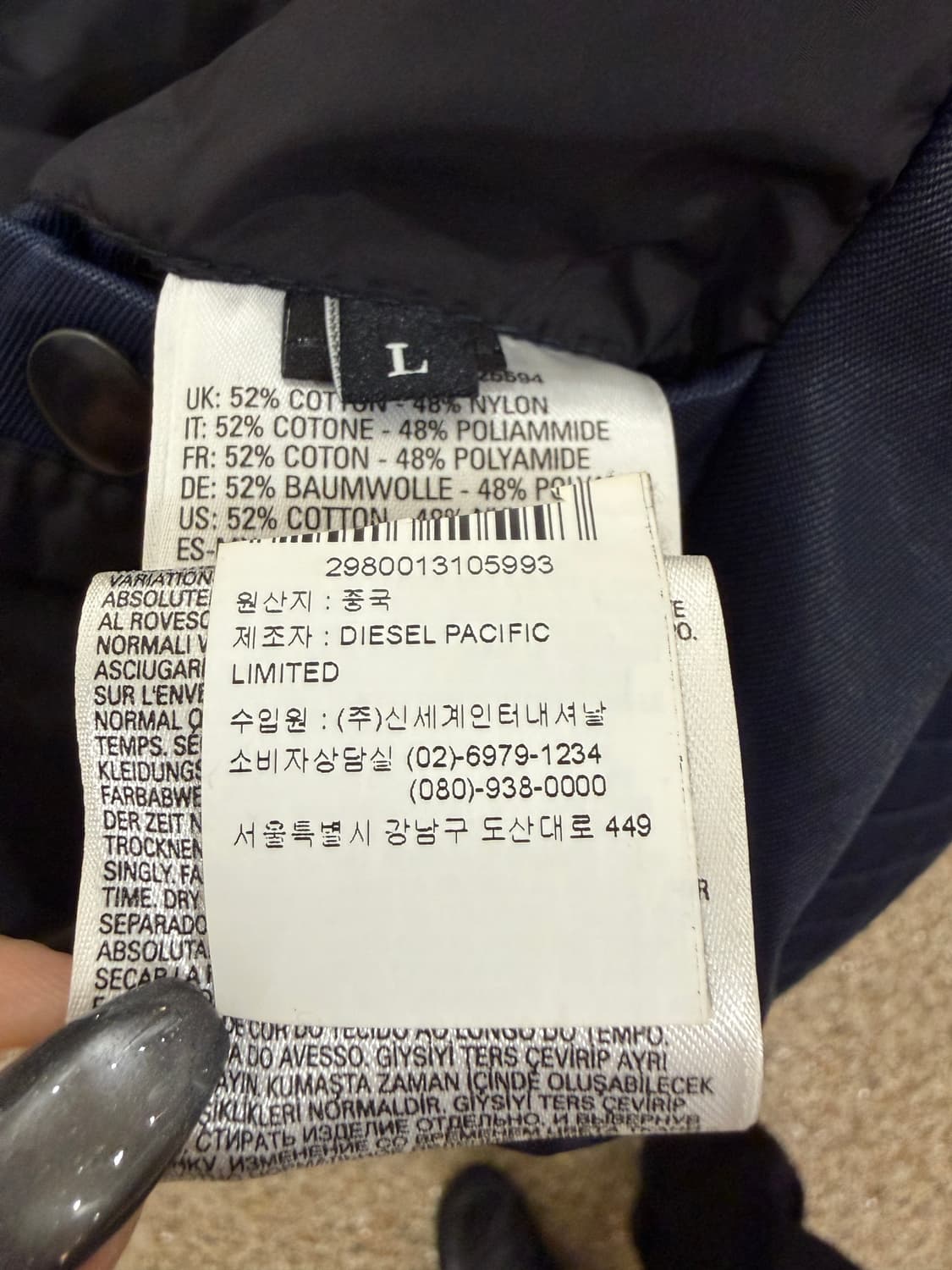 디젤 나일론 바이커 자켓 상품이미지5