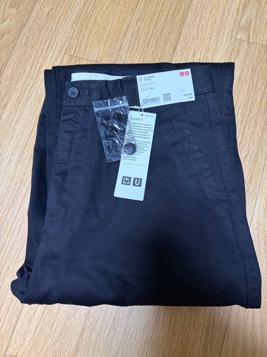 유니클로U 와이드 치노 블랙 79사이즈 보통기장 상품이미지2