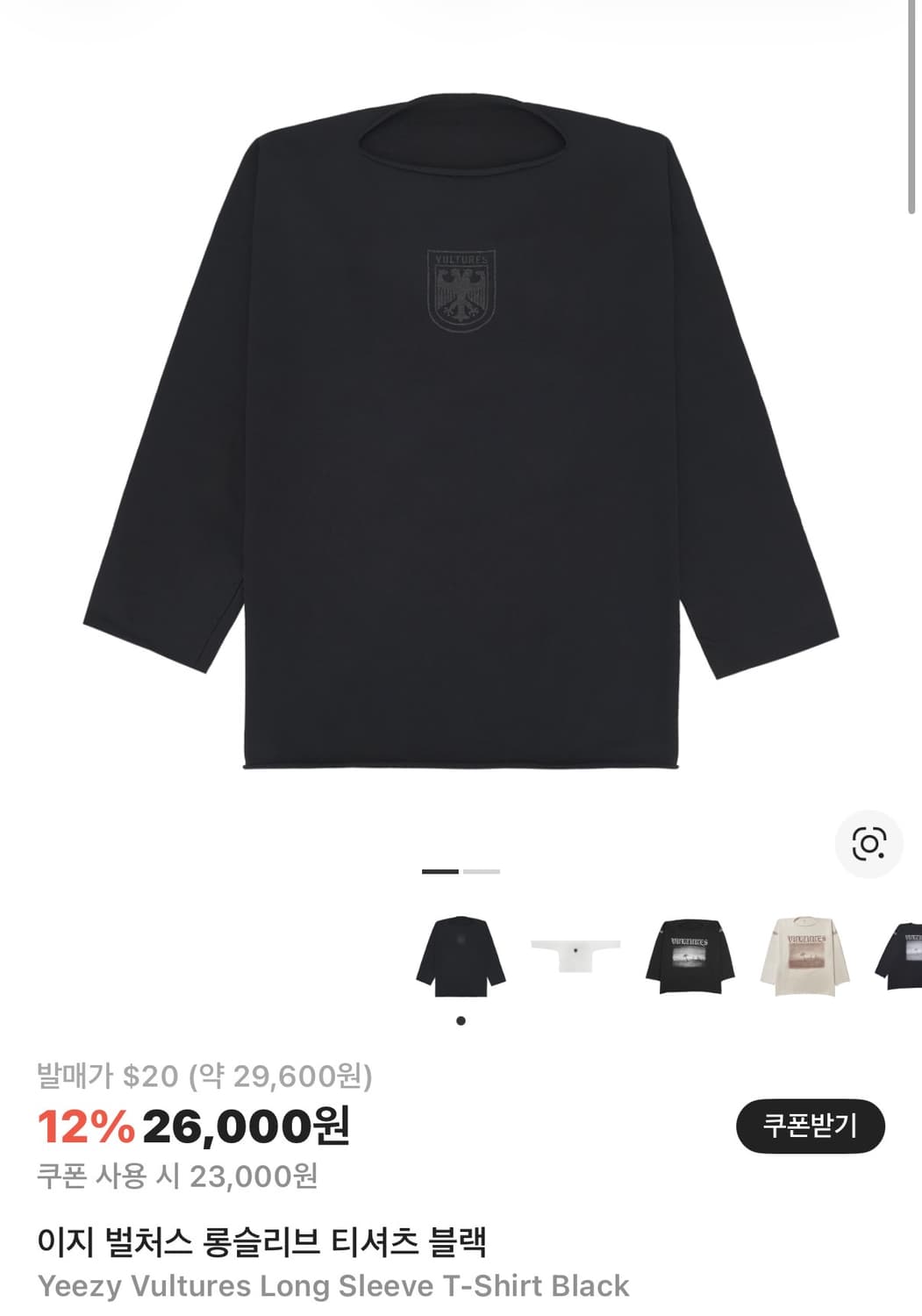 Yeezy 상의 3개 상품이미지1