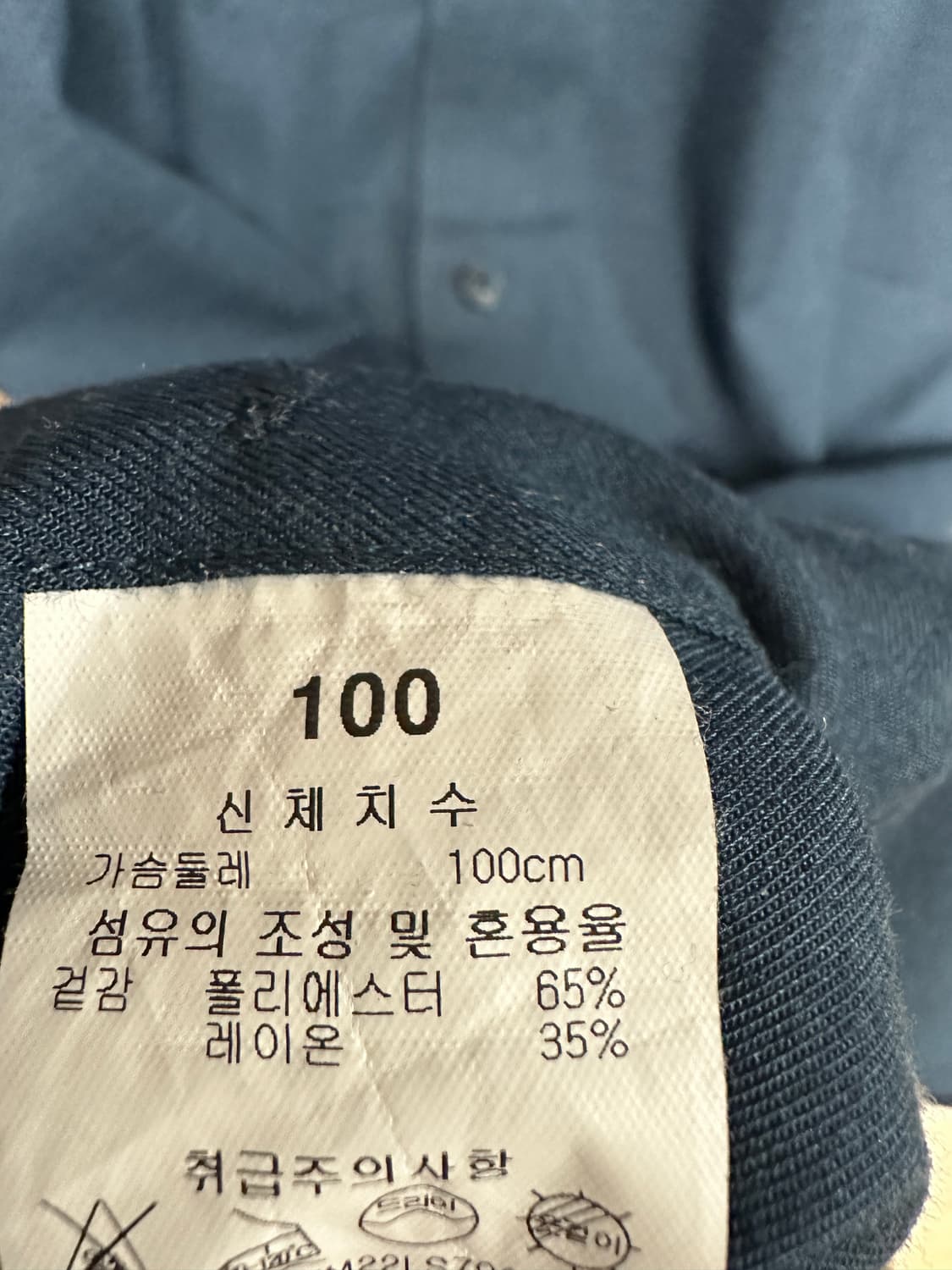 에스티 듀퐁  ST Dupont 남성 셔츠 100  컬러: 터키블루    상품이미지6