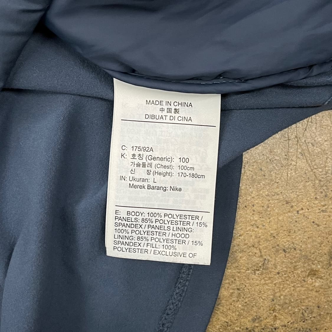 [정품/L] 나이키 에어로로프트 네이비 퀼팅 후드 집업 자켓 b16 상품이미지5