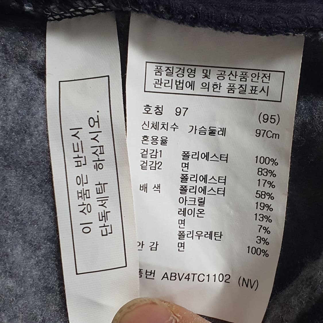 Z by ZIOZIA 남성 자켓 95
 상품이미지6