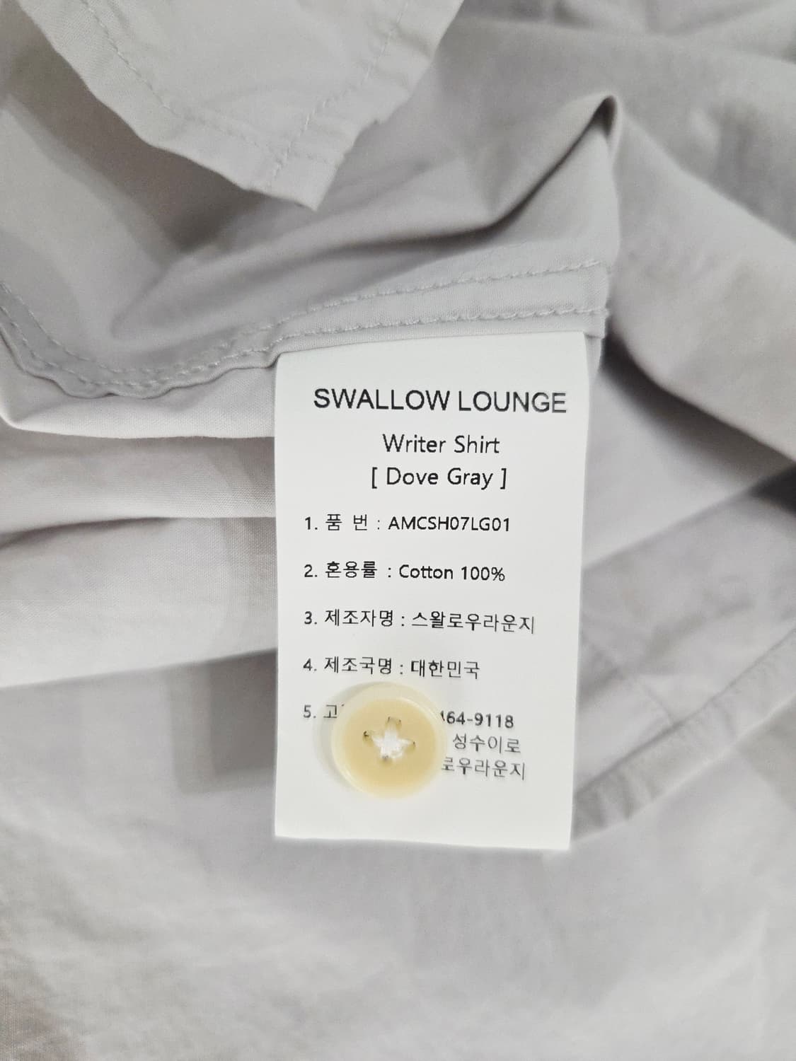 어나더오피스 라이터 셔츠 도브그레이 상품이미지8