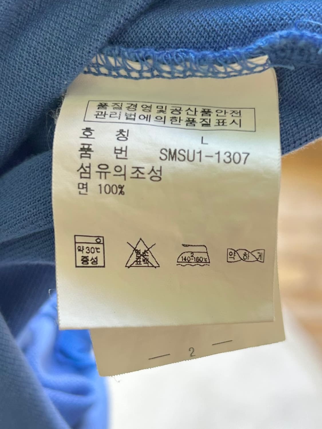 폴로 랄프로렌 반팔 카라 PK 티셔츠 100 L 상품이미지4