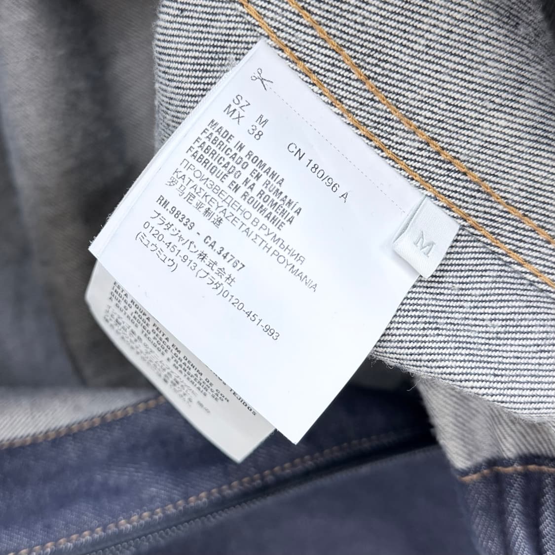 [S+급/M] 프라다 삼각로고 데님 블루종 청자켓 상품이미지7