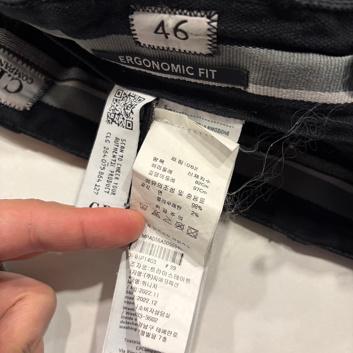 [46] 23s 씨피컴퍼니 수입택 렌즈 와펜 블랙 카고 팬츠 C511 상품이미지8