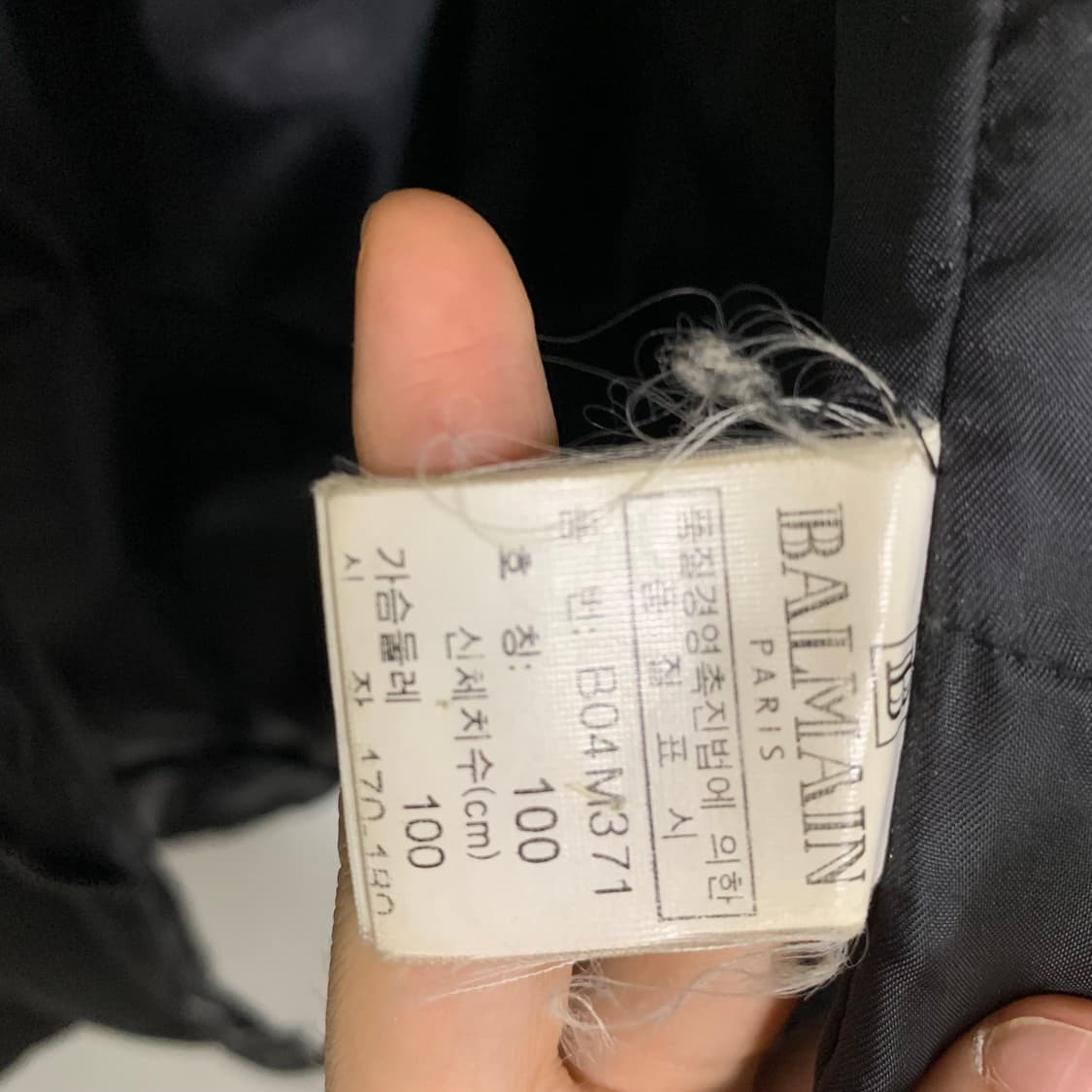발망 블랙 퍼 카라 집업 점퍼 블루종 바람막이 빈티지 남녀공용 상품이미지7