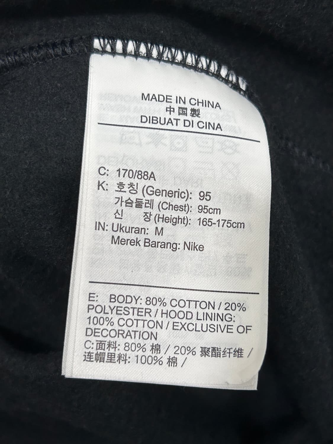 나이키 안감기모 후드집업 M 블랙 상품이미지5