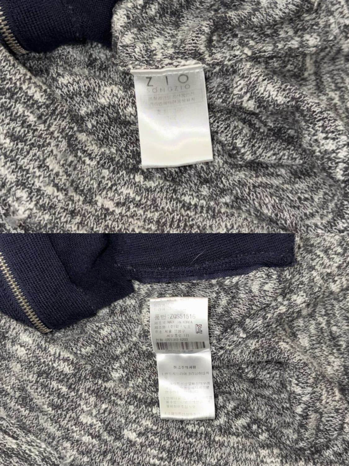 지오송지오 니트 풀집업 상품이미지8